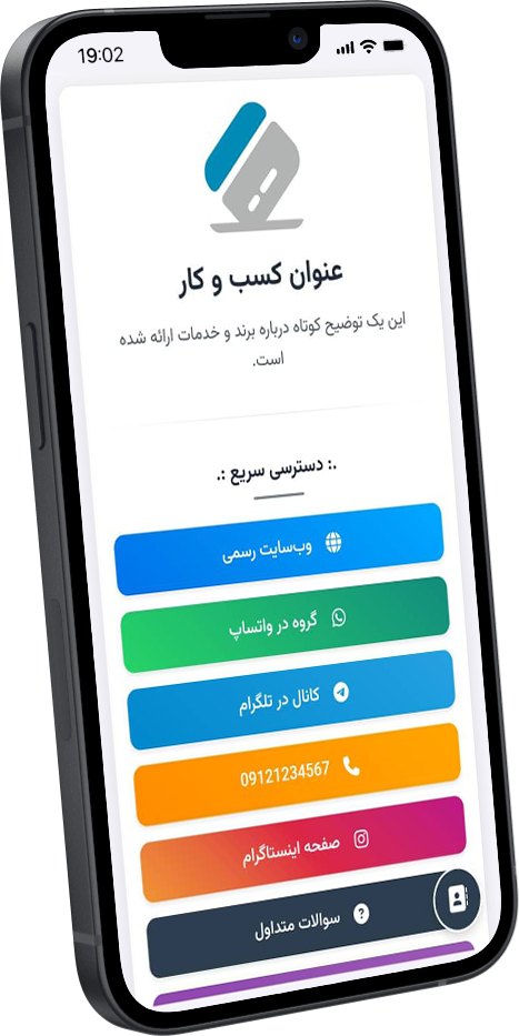 vcard QrCodSaaz